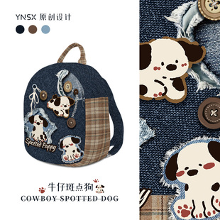 印你所想原创牛仔斑点狗双肩包2025新款 儿童学生小型背包初中书包