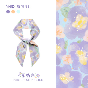 印你原创紫绡寒发带长条丝巾女绑包高端夏季薄款缠包长飘带百搭