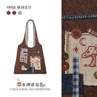 印你所想原创童趣蘑菇帆布包女2025秋冬新款上班通勤大容量单肩袋