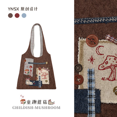 印你所想原创童趣蘑菇帆布包女2025秋冬新款上班通勤大容量单肩袋