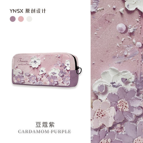 印你所想原创豆蔻紫超火笔袋女生2025新款高颜值ins风大容量女孩小学生初中女生儿童小众不撞款文艺文具袋
