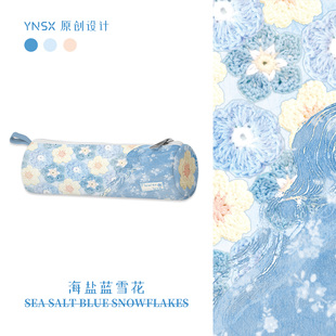 印你所想原创海盐蓝雪花笔袋新款 女孩文具盒 幼儿园一年级初中生小学生儿童可爱帆布高颜值ins风小众不撞款