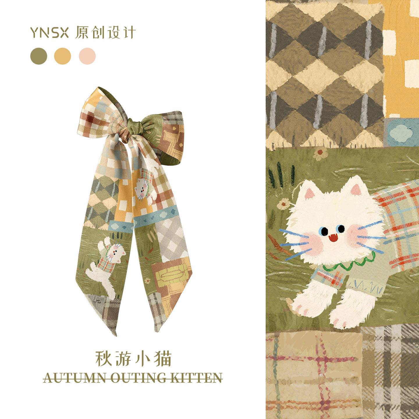 印你所想原创秋游小猫长条丝巾系脖国风中式颈饰绑包高级感绑发