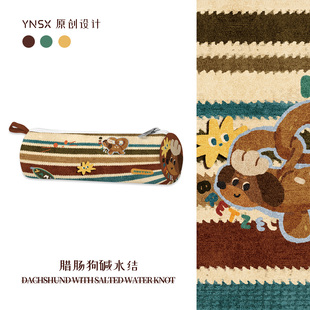 印你所想腊肠狗碱水结笔袋2025新款 女孩可爱文具盒 幼儿园一年级初中生小学生儿童帆布高颜值ins风小众不撞款