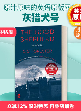 英文原版 The Good Shepherd 灰猎犬号 汤姆汉克斯主演同名电影原作小说 好牧羊人 迪士尼流媒体平台电影改编小说 进口英语书籍