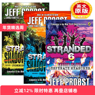 英文原版 Stranded Shadow Island 搁浅 暗影岛三部曲3册 儿童动作冒险小说 Jeff Probst 英文版 进口英语原版书籍