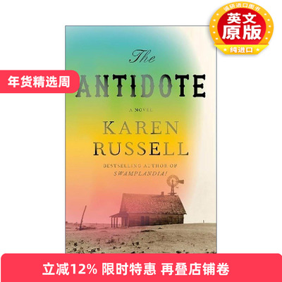 英文原版 The Antidote 解药 2025美国国家图书奖长名单 普利策奖入围者 鳄鱼女孩作者凯伦·罗舒 英文版 进口英语原版书籍