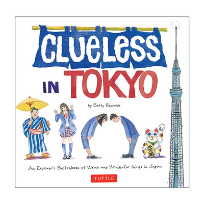 英文原版 Clueless in Tokyo 东京探宝秘籍 日本文化和旅行插图指南 Betty Reynolds 英文版 进口英语原版书籍