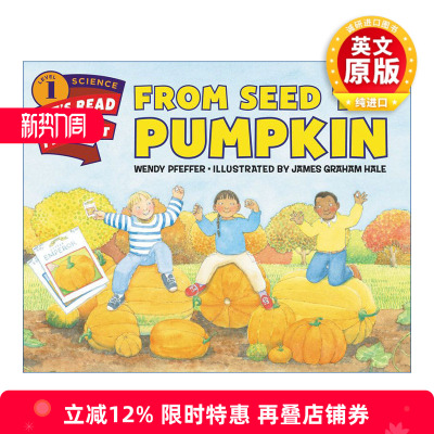 英文原版 Let's Read and Find Out 1 From Seed to Pumpkin 自然科学启蒙阅读与发现1级 从种子到南瓜 英文版 进口英语原版书籍
