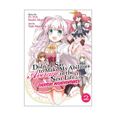 英文原版 Didn't I Say to Make My Abilities Average in the Next Life Everyday Misadventures Vol.2我不是说了能力要平均值么