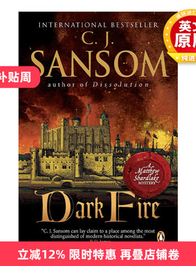 英文原版 Dark Fire Matthew Shardlake Mysteries 02 都铎疑云 卷二 希腊暗火 C. J. Sansom 英文版 进口英语原版书籍