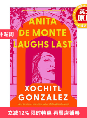 英文原版 Anita de Monte Laughs Last 安妮塔·德蒙特笑到最后 索奇特·冈萨雷斯小说 英文版 进口英语原版书籍