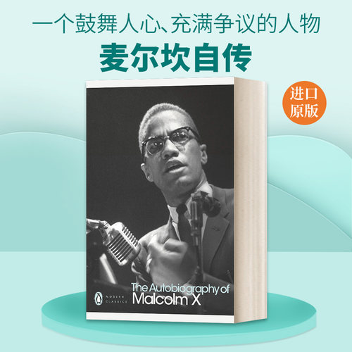 英文原版 The Autobiography of Malcolm X 麦尔坎自传 现代经典 英文版 进口英语原版书籍