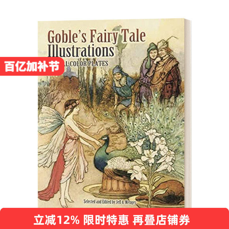 英文原版 Goble's Fairy Tale Illustrations 格勃尔童话故事插图 英文版 进口英语原版书籍