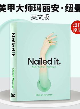 英文原版 Nailed It 美甲大师玛丽安·纽曼 英文版