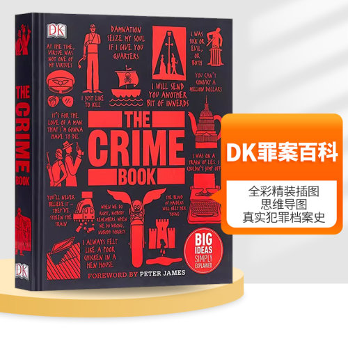 DK罪案百科犯罪学百科