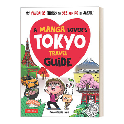 英文原版 A Manga Lover's Tokyo Travel Guide 漫画爱好者的东京旅游指南 我在日本最喜欢看和做的事情 英文版 进口英语原版书籍