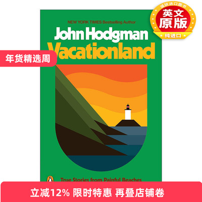 英文原版 Vacationland 度假胜地 来自痛苦海滩的真实故事 旅游 传记 John Hodgman 英文版 进口英语原版书籍