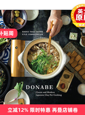 英文原版 Donabe 土锅 经典与现代日本陶锅烹饪食谱 精装 Naoko Takei Moore 英文版 进口英语原版书籍