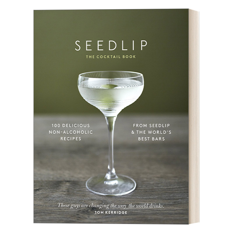英文原版 The Seedlip Cocktail Book Seedlip 鸡尾酒调制指南 调制无酒精风味饮料 精装 英文版 进口英语原版书籍