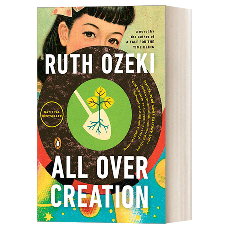 英文原版 all over creation 到处 女性小说 ruth ozeki 英文版 进口