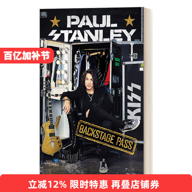 英文原版 Backstage Pass 后台通行证 Kiss乐队主唱 吉他手Paul Stanley自传 英文版 进口英语原版书籍
