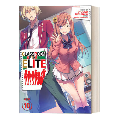 英文原版 Classroom of the Elite Light Novel Vol.10 欢迎来到实力至上主义的教室10 轻小说 日本校园漫画 衣笠彰梧进口英语书籍