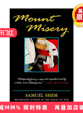 英文原版 Mount Misery 悲惨山 医疗惊悚小说 Samuel Shem 英文版 进口英语原版书籍