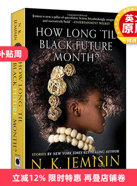How Long 'til Black Future Month?  距离黑色未来月还有多久？短篇故事集 雨果奖三次得主N.K.Jemisin 破碎星球同作者 进口书籍