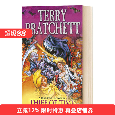 英文原版小说 Thief Of Time 碟形世界26 时光大盗 Discworld Novel 26 英文版 进口英语原版书籍