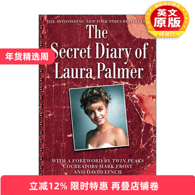英文原版小说 The Secret Diary of Laura Palmer 劳拉·帕尔默的秘密日记 英文版 进口英语原版书籍