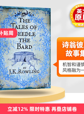 The Tales of Beedle the Bard 英文原版 诗翁彼豆故事集  哈利波特系列 外传 神奇动物在哪里2 罗琳 英文版进口英语课外读物