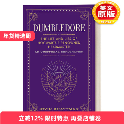 英文原版 Dumbledore The Life and Lies of Hogwarts's Renowned Headmaster 邓布利多 霍格沃茨知名校长的生活与谎言 精装