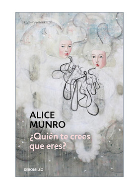 原版 Quien te crees que eres Who Do You Think you are 你以为你是谁 西班牙语版 诺贝尔文学奖得主Alice Munro艾丽丝·门罗
