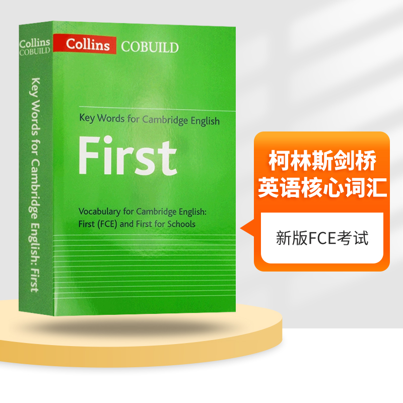 柯林斯剑桥英语核心词汇 英文原版 Collins COBUILD Key Words for Cambridge English 剑桥通用英语第三级 新版FCE考试 英文版