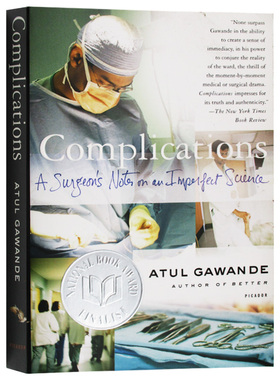 医生的修炼 在不中探索行医的真相 英文原版 Complications A Surgeon's Notes on an Imperfect Science 英文版进口英语书