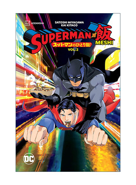 英文原版 Superman Vs Meshi 2 超人大战梅西 卷二 DC漫画 日本美食 寿司 Satoshi Miyagawa 英文版 进口英语原版书籍