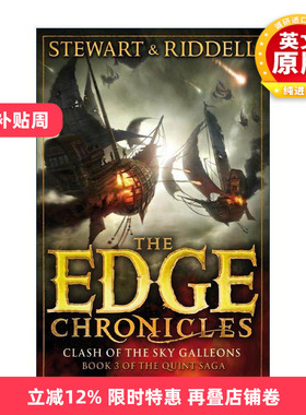英文原版 The Edge Chronicles 3 Clash of the Sky Galleons 昆特边境大冒险3 儿童冒险小说 英文版 进口英语原版书籍