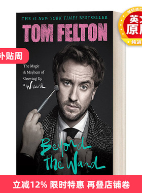 英文原版 Beyond the Wand 魔杖之外 汤姆费尔顿 Tom Felton自传 哈利波特拽哥德拉科马尔福少爷演员 英文版 进口英语原版书籍