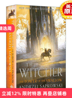 英文原版 The Tower of the Swallow 雨燕之塔 巫师猎魔人4 网飞美剧原著奇幻小说精装收藏版 The Witcher英文版 进口英语原版书籍