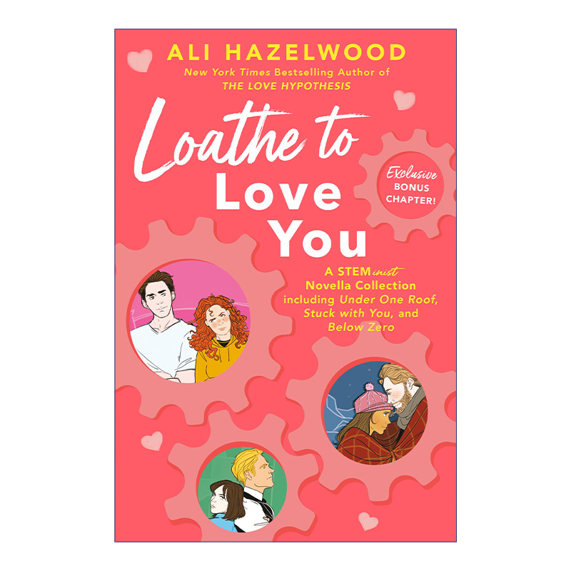 英文原版 Loathe to Love You 不愿爱你 爱情假说作者Ali Hazelwood新作 短篇小说集 精装 英文版 进口英语原版书籍