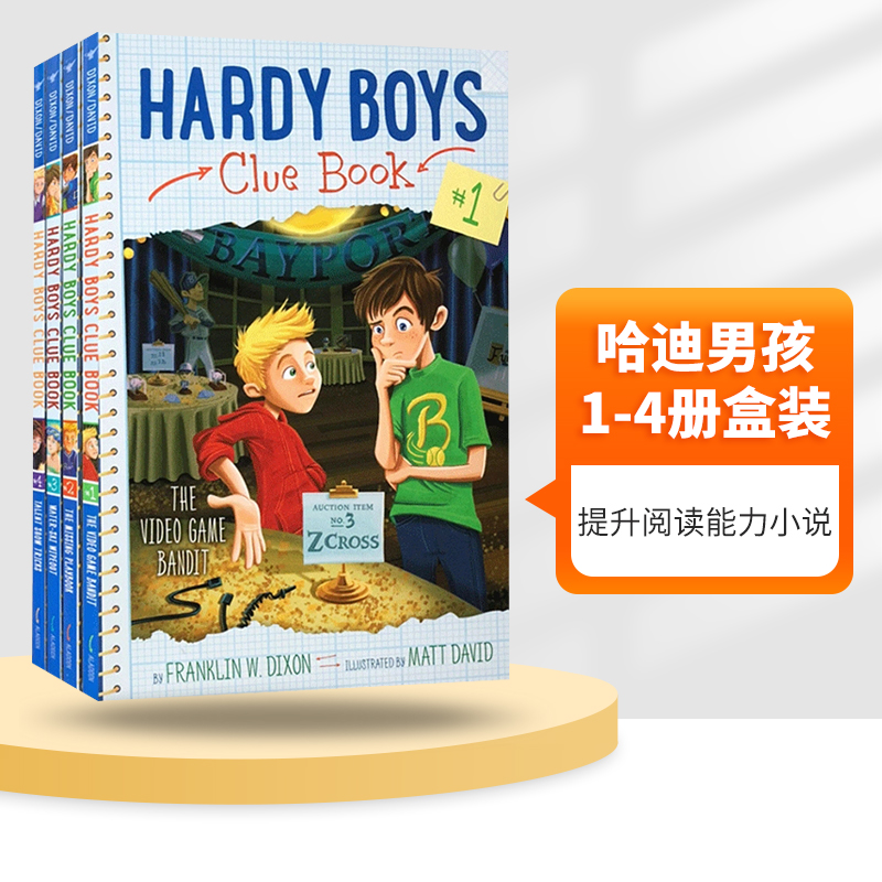 哈迪男孩 1-4册盒装 英文原版 Hardy Boys Clue Book 儿童侦探推理小说书读物桥梁书 英语训练辅导提升阅读能力 英文版进口书籍