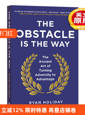 障碍即道路 将逆境转化为优势的古老艺术 英文原版小说 The Obstacle is the Way 英文版进口原版英语书籍 Ryan Holiday