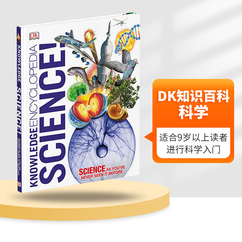 DK知识百科-科学英文原版