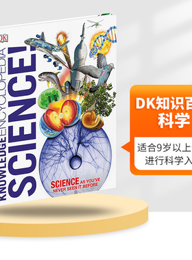 DK知识百科全书 英文原版 科学 自然世界和宇宙的奇迹 Knowledge Encyclopedia Science! 图解百科精美插图精装英文青少年儿童读物