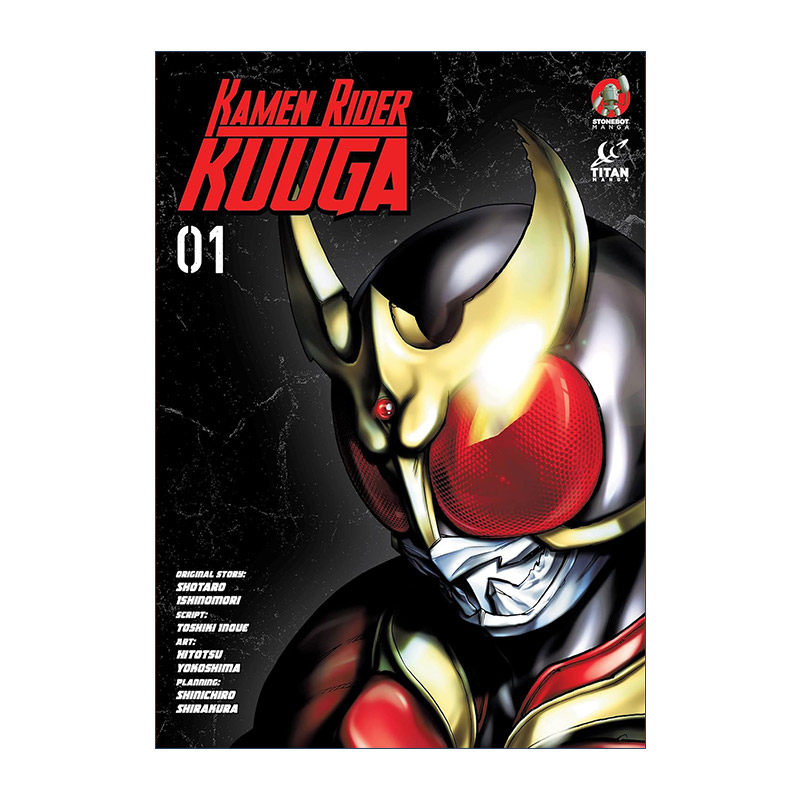 英文原版 Kamen Rider Kuuga Vol. 1 假面骑士空我 漫画卷一 石森章太郎 英文版 进口英语原版书籍