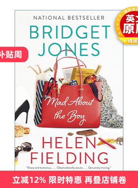 英文原版小说 Bridget Jones 03 Mad About the Boy 单身日记3 为君痴狂 Helen Fielding 英文版 进口英语原版书籍