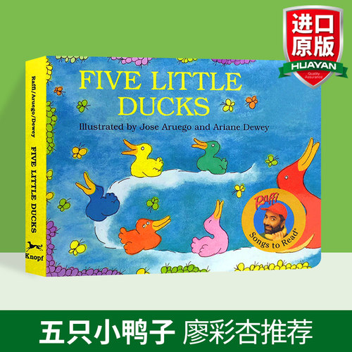撕不烂的纸板书 廖彩杏推荐