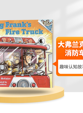 英文原版 Big Frank's Fire Truck 大弗兰克的消防车 2-4岁儿童绘本 Leslie Mcguire 英文版 进口英语原版书籍