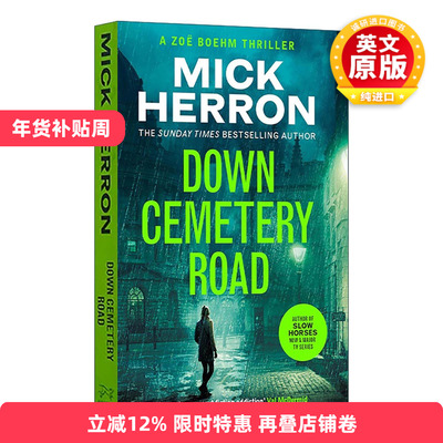 英文原版 Down Cemetery Road 墓园路尽头 惊悚悬疑推理小说 佐伊博姆惊悚系列1 Zoe Boehm Thrillers 流人系列作者米克·赫伦